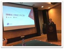 Macintosh HD:Users:chianti:Desktop:总监hu.png